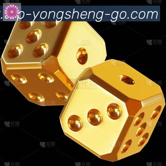 永盛棋牌官网荣誉